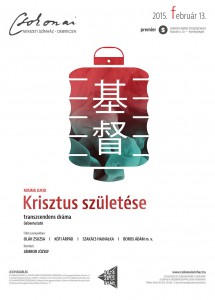 Krisztus-szuletese